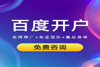 案例解析：SEM广告投放如何降低成本