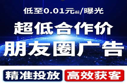 朋友圈信息流传播效率提升的五大案例
